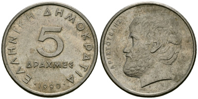 Греция 5 драхм 1990 Аристотель KM 131 медно-никель 4167-245