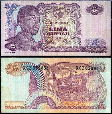Индонезия 5 рупий 1968 Pick 104 бумага 7548-3-1-2