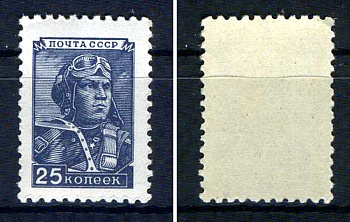 СССР марка 25 копеек 1955 (1957) стандартный выпуск Загорский 1295II    марка с оригинальным клеем, без следов наклейки (чистая) 8707-4-1-2