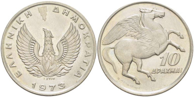 Греция 10 драхм 1973 пегас, феникс в огне KM 110 медно-никель UNC 4519-747