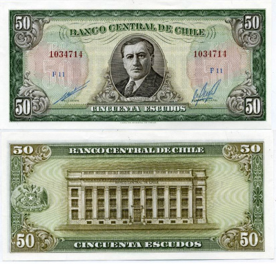 Чили 50 эскудо ND (1962-1975) серия F, Артуро Алессандри Pick 140b бумага UNC (пресс) 7484-77-1