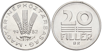 Венгрия 20 филлеров 1982 BP KM 573 алюминий 4152-318