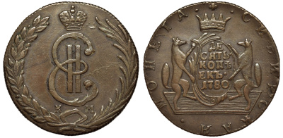 Россия, Сибирские монеты 10 копеек 1780 КМ, Екатерина II (1762-1796), Сузунский монетный двор Биткин 1044 медь 00-801-37