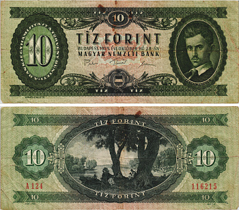 ВЕНГРИЯ 10 ФОРИНТОВ 1975 28 ОКТЯБРЯ 1975 Pick 168е бумага 8564-11-2-1