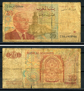 Марокко 20 дирхемов 1996 АН1416, Король Хассан II (1961-1999) Pick 67c бумага 3295-61-3-2