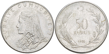 Турция 50 курушей 1976 Анатолийская невеста KM 899 нержавеющая сталь 113-942