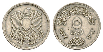 Египет 5 пиастров 1972 KM A428 медно-никель 4660-1126