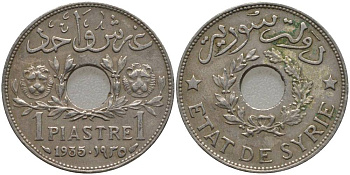 Сирия 1 пиастр 1935 Французский протекторат (1921-1945) KM 71 никель латунь 4546-922