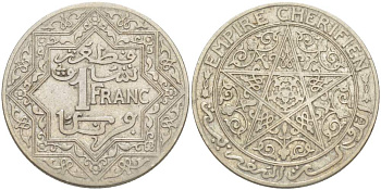 МАРОККО 1 ФРАНК 1921 Yusuf (1912-1927), ФРАНЦУЗСКИЙ ПРОТЕКТОРАТ KM 36.1 медно-никель 4526-426