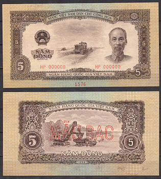 Вьетнам Северный 5 донг 1958 Образец - SPECIMEN - GIAY MAU. Трактор, Хо Ши Мин. Открытая добыча полезных ископаемых Pick 73 s бумага UNC (пресс) 451-940-2