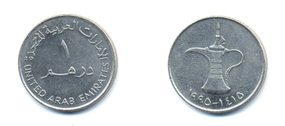 ОАЭ 1 дирхам 1995 AH 1415, кувшин KM 6.2 медно-никель 4379-235