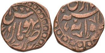 Индия, Бхопал (Bhopal) 1/4 анна ND SHAH JAHAN BEGAN (1868-1901), вес 7,75 гр. KM 4.2 медь 4112-634