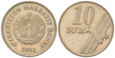 Узбекистан 10 сум 2001 KM 14 сталь плакированная никелем UNC 4597-522
