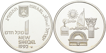 Израиль 1 шекель 1993 45 лет независимости, туризм KM 240 серебро  PROOF  1096-5-75