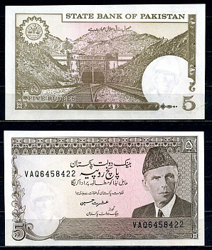 Пакистан 5 рупий ND (1984-1999) Pick 38 (6) бумага aUNC 2119-18-3-2