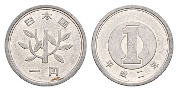 Япония 1 йена 1990 Yr.65 Y ?95 алюминий 4640-834