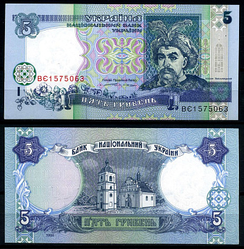 Украина 5 гривен 1994 Pick 100а, Сергеев 46 бумага UNC (пресс) 6283-25-1-2