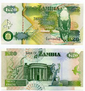 Замбия 20 квач 1992 орлан крикун, сайгак, президентский дворец, подпись Mulaisho Pick 36 a бумага UNC (пресс) 7486-45-1-1