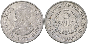 Гвинея 5 сили 1971 Алмами Саморе Лафия Туре KM 45 алюминий 106-946