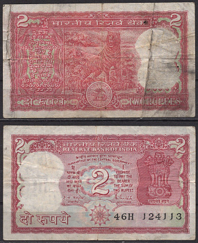 Индия 2 рупия ND (1984-1992) Pick 53 Ac (2) бумага 7219-33-1-2