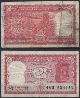 Индия 2 рупия ND (1984-1992) Pick 53 Ac (2) бумага 7219-33-1-2