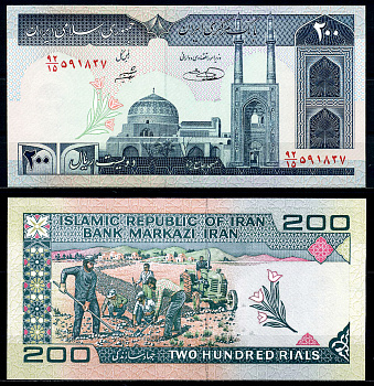 Иран 200 риалов ND (1982-2005) мечеть, полевые работы, Dr. Ebrahim Sheibani, Safdar Hosseini Pick 136 e бумага UNC (пресс) 446-38-1