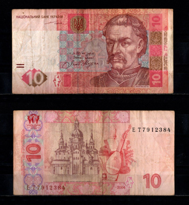 Украина 10 гривен 2004 Pick 119 a бумага 7218-55-3-2