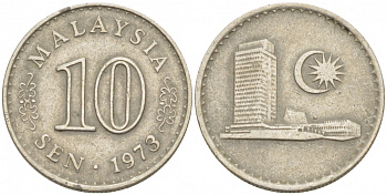Малайзия 10 сенов 1973 здание Парламента KM 3 медно-никель 3718-162