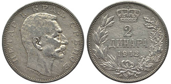 Сербия 2 динара 1912 Петр I Карагеоргиевич (1903-1918) KM 26.1 серебро 186-1132