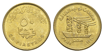 Египет 50 пиастров 2019 Электростанция KM 1035 сталь плакированная латунью UNC 4652-1232