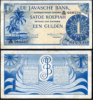 Нидерландская Индия 1 гульден 1948 японская оккупация Pick 98 бумага 7548-19-2-1