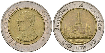 Таиланд 10 бат 2005 BE 2548, Рама IX (1946-2016) KM 227 биметалл 4589-1145