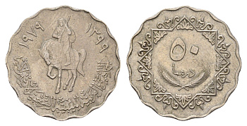 Ливия 50 дирхамов 1979 год-тип KM 22 медно-никель 4678-433