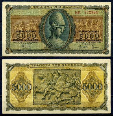 Греция 5000 драхм 1943  Pick 122 a (1)   бумага  aUNC  7221-18-1-1