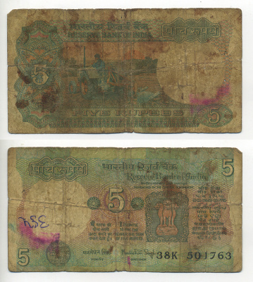 ИНДИЯ 5 РУПИЙ 1984-1985 ПОДПИСЬ 83, БУКВА D Pick 80i бумага 6293-47-1