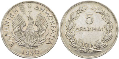 Греция 5 драхм 1930 феникс в огне, одна точка, Лондон KM 71.1 никель 32-416