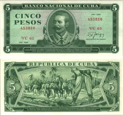 КУБА 5 ПЕСО 1988 АНТОНИО МАСЕО, ВТОРЖЕНИЕ В 1958 ГОДУ Pick 103d бумага аUNC 7191-27-1-2