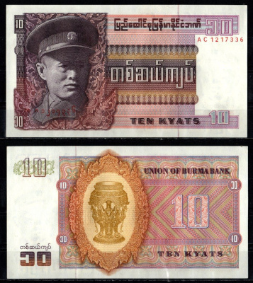 Бирма 10 кьятов ND (1973) Pick 58 бумага UNC (пресс) 449-109-2