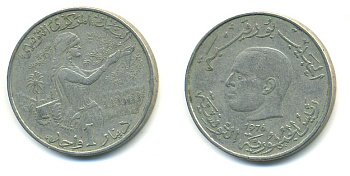 Тунис 1 динар 1976 FAO, сбор урожая KM 304 медно-никель 4364-225