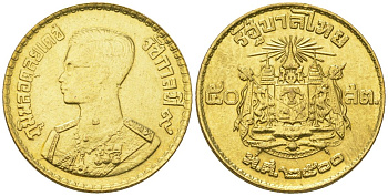 Таиланд 50 сатангов 1957 BE 2500, Рама IX (1946-2016) KM 81 алюминиевая бронза 4592-111