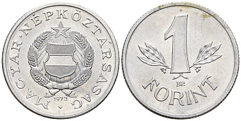 Венгрия 1 форинт 1973 BP KM 575 алюминий 4152-359