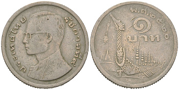 Таиланд 1 бат 1977 ВЕ2520, Рама IX (1946-2016) древний корабль KM 110 медно-никель 4616-1145