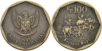 Индонезия 100 рупий 1995 гонки на быках KM 53 алюминиевая бронза 4364-2927