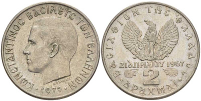 Греция 2 драхмы 1971 21 апреля 1967, чёрные полковники, Константин II (1964-1973) KM 99 медно-никель UNC 08-525