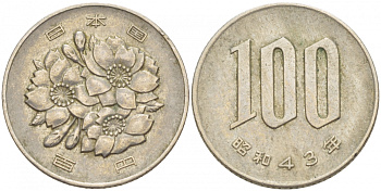 ЯПОНИЯ 100 ЙЕН 1968 ГОД 43, ИМПЕРАТОР ХИРОХИТО СЁВА (1926-1989) KM 82 медно-никель 4544-921