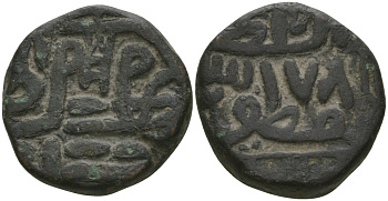 Индия, Наванагар (Nawanagar) 1 докдо (dokdo) ND AH(9)78, frozen KM 2 медь 1521-534