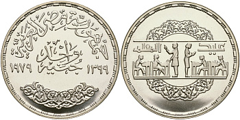 Египет 1 фунт 1979 АН1399, национальный день образования, тираж 2000 экз. KM 490 серебро PROOF 04-322-33