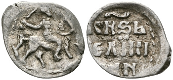 ВЕЛИКОЕ КНЯЖЕСТВО МОСКОВСКОЕ ДЕНГА 1535 - 1547 ИВАН IV ВАСИЛЬЕВИЧ, ТВЕРСКОЙ МОНЕТНЫЙ ДВОР, 0,34 ГР ГиК №67 серебро 262-1568