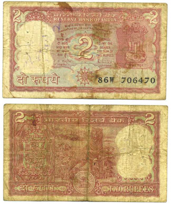 ИНДИЯ 2 РУПИИ ND БУКВА А, ПОДПИСЬ 85, ТИГР Pick 53Ас бумага 7198-10-4-1