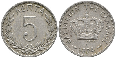 ГРЕЦИЯ 5 ЛЕПТА 1894 А KM 58 медно-никель 100-462